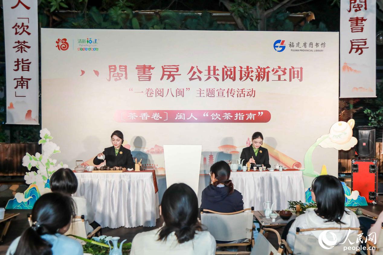 茶藝展示環(huán)節(jié)，烏龍茶與茉莉花茶茶藝師同臺獻藝，同步演繹兩種茶類的沖泡過程。人民網(wǎng)記者 陳永整攝