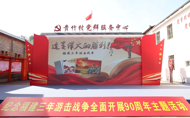 “三紅”（紅色動漫、紅色手游、紅色連環(huán)畫）文創(chuàng)產(chǎn)品制作啟動儀式。龍巖市融媒體中心供圖