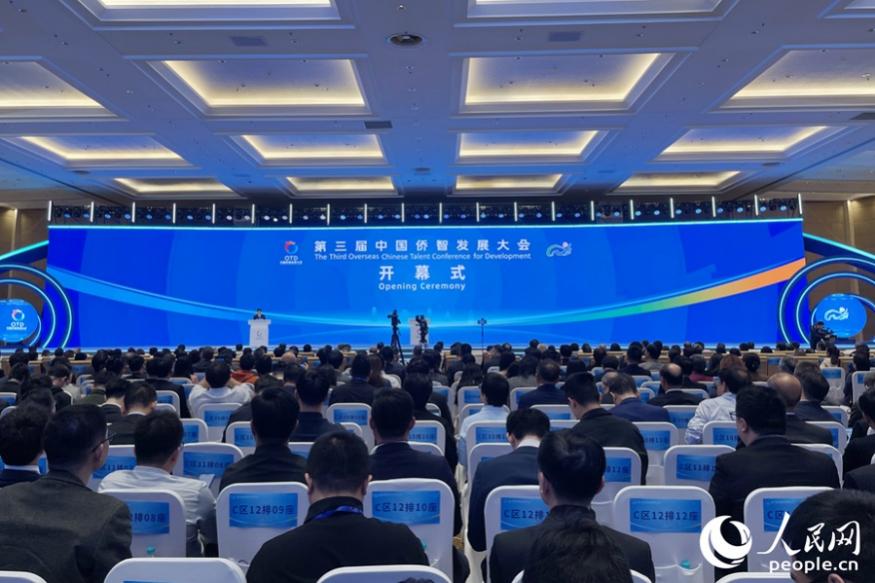 開(kāi)幕式現(xiàn)場(chǎng)。人民網(wǎng)記者 林盈攝