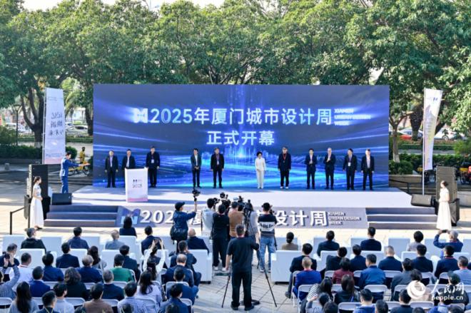 開(kāi)幕式現(xiàn)場(chǎng)。人民網(wǎng)記者 陳博攝