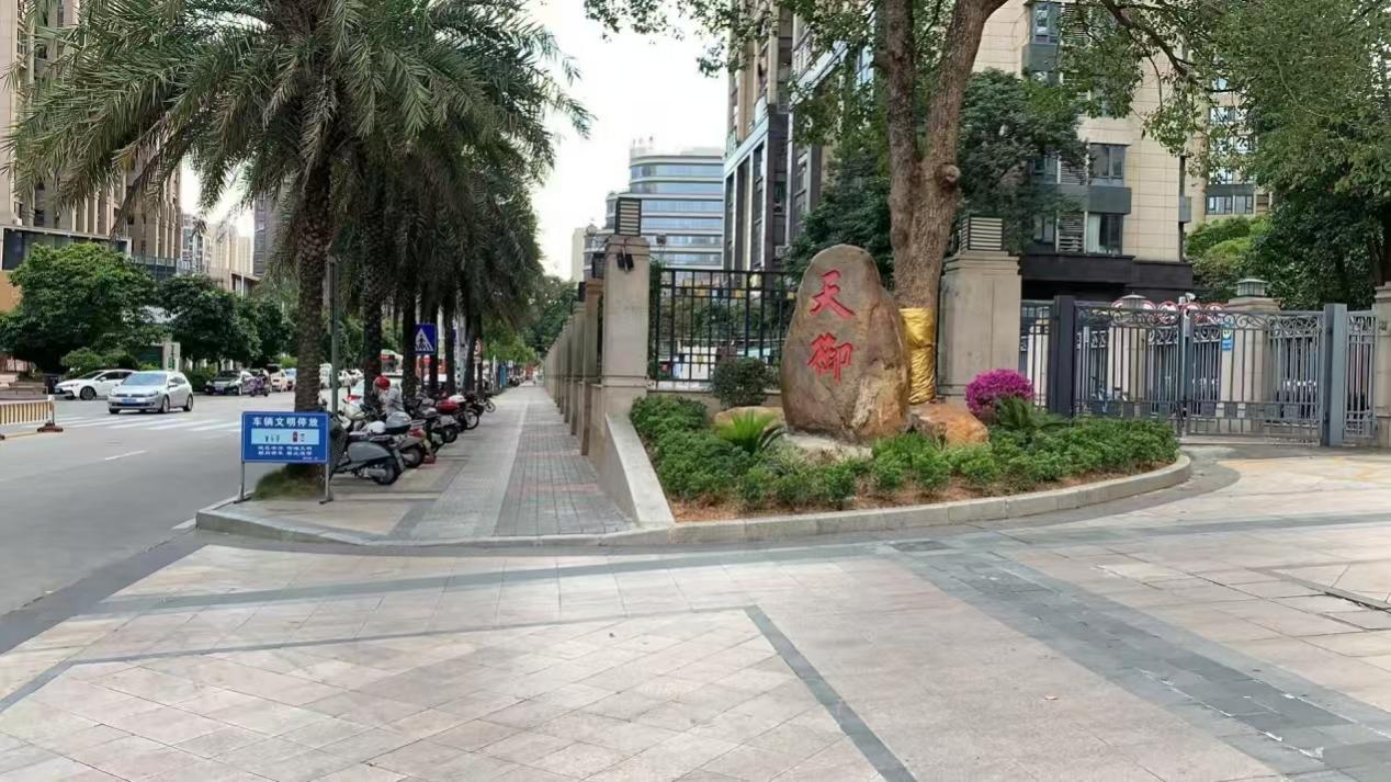 清宏路百合幼兒園至天御大門路段現(xiàn)貌