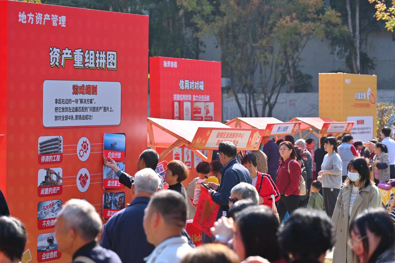 活動(dòng)現(xiàn)場(chǎng)