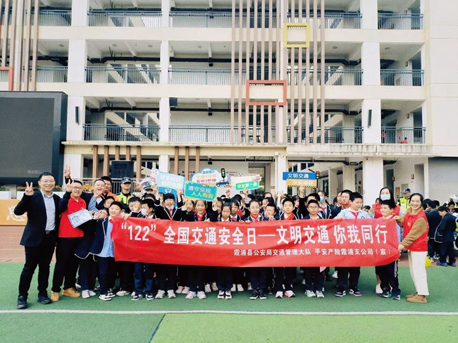 平安產(chǎn)險(xiǎn)福建分公司志愿者深入校園，科普交通安全及金融反詐知識(shí)