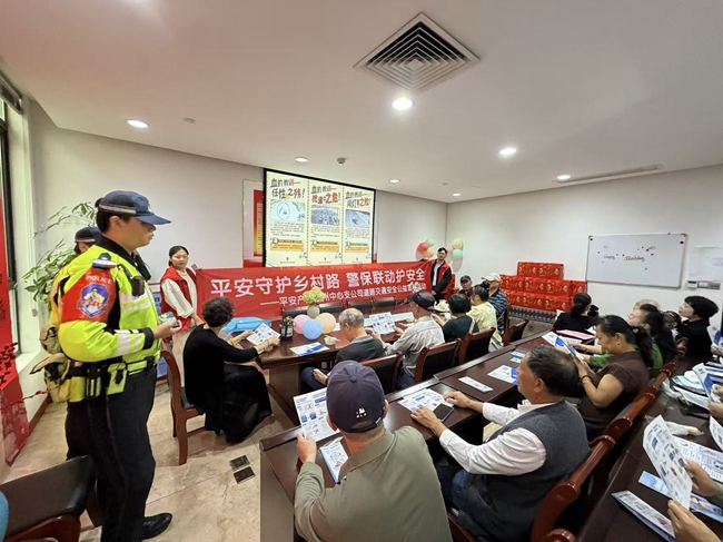 平安產(chǎn)險(xiǎn)福建分公司聯(lián)合交警開展交通安全宣講活動(dòng)