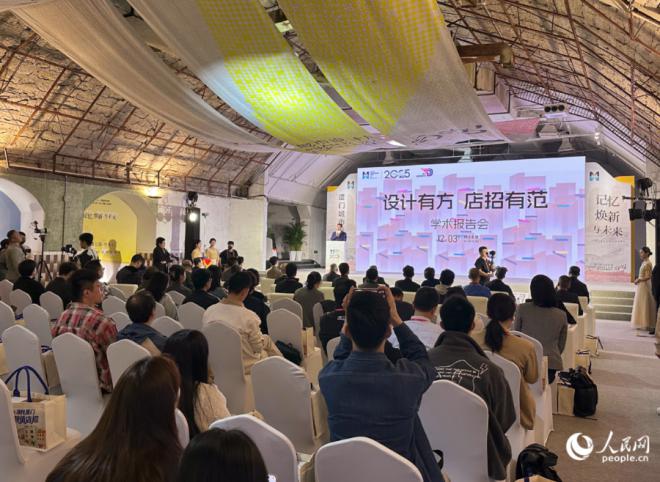 活動(dòng)現(xiàn)場(chǎng)。人民網(wǎng)記者 張萌攝