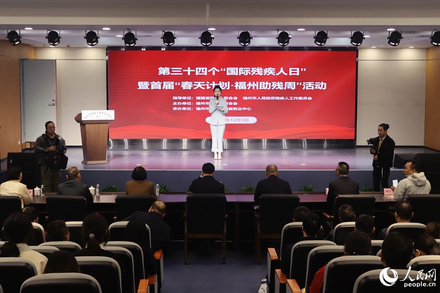 活動現(xiàn)場。 人民網(wǎng) 林銘賢攝