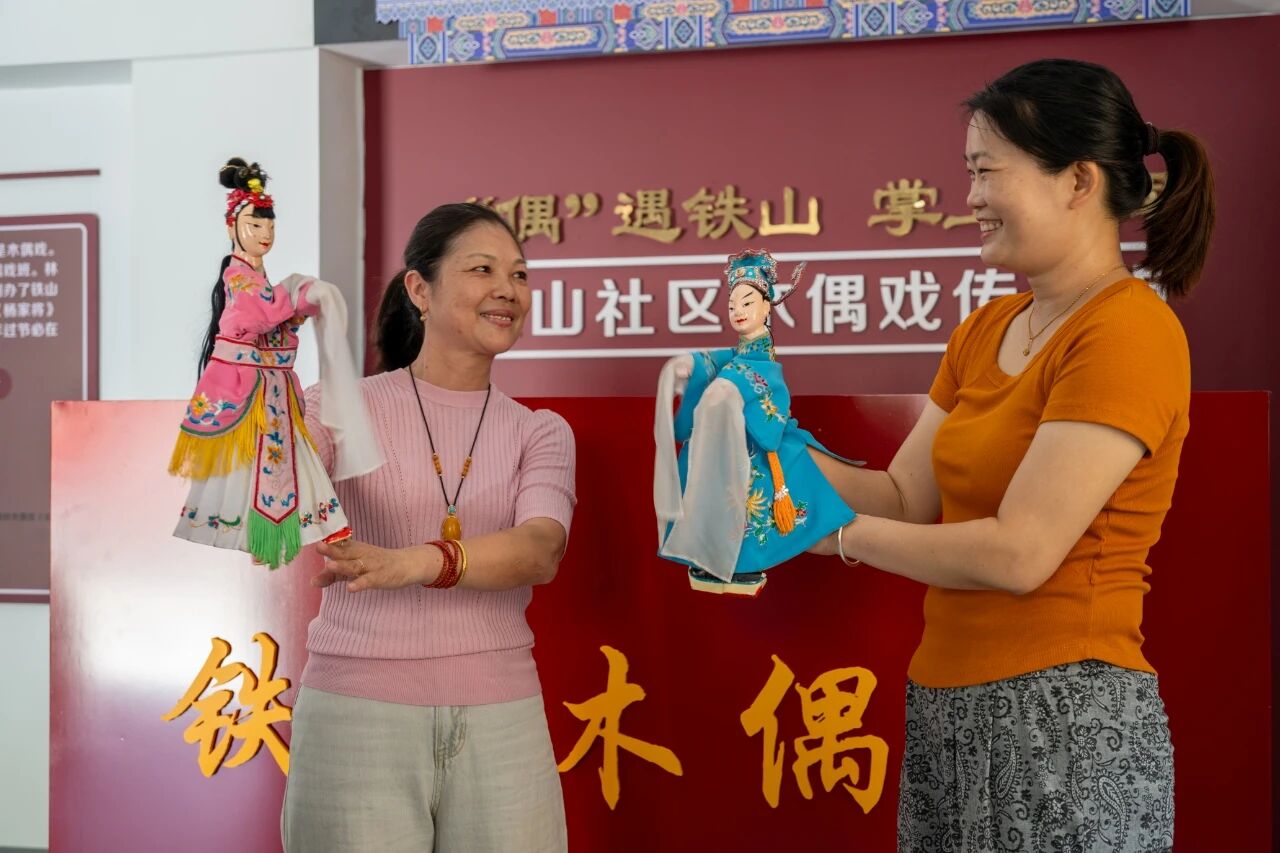 鐵山社區(qū)木偶戲傳習點