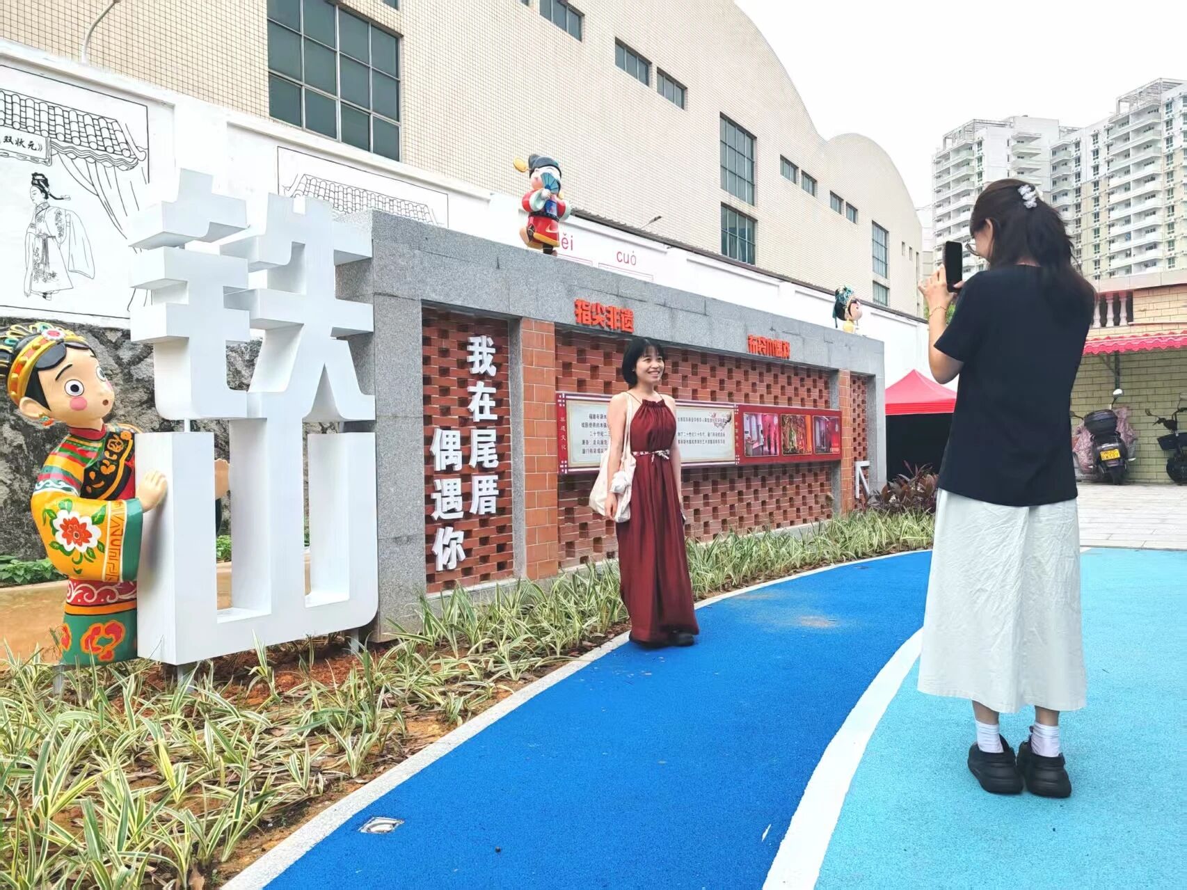 鐵山社區(qū)尾厝社將非遺木偶戲元素融入公園建設(shè)，弘揚本地文化。宗琴攝