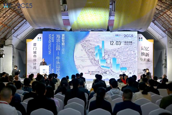 活動現(xiàn)場。主辦方供圖