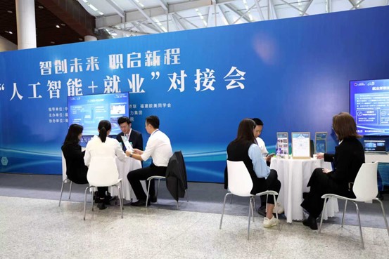 活動對接區(qū)。主辦方供圖