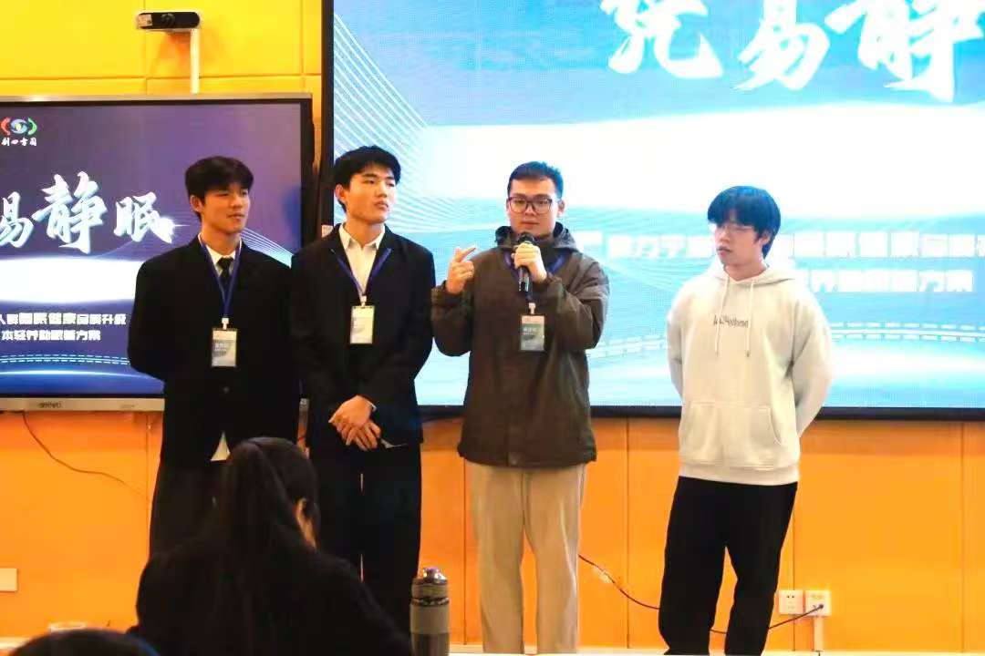 路演答辯環(huán)節(jié)