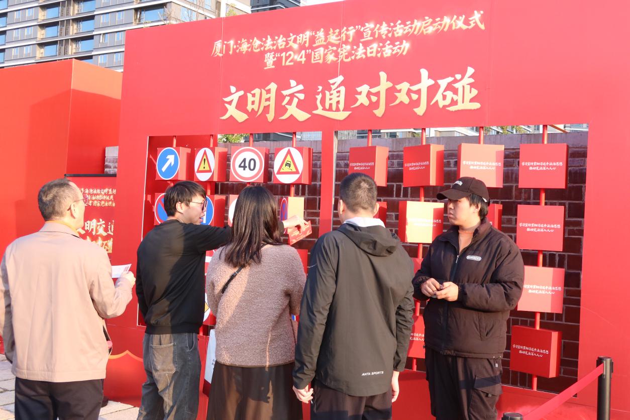 游戲互動區(qū)。海滄區(qū)司法局供圖