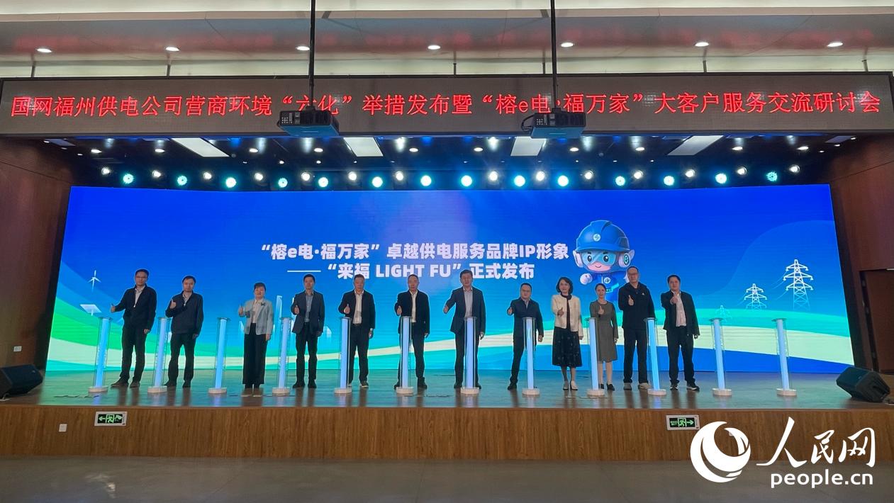 活動現(xiàn)場。人民網(wǎng) 謝星宇攝