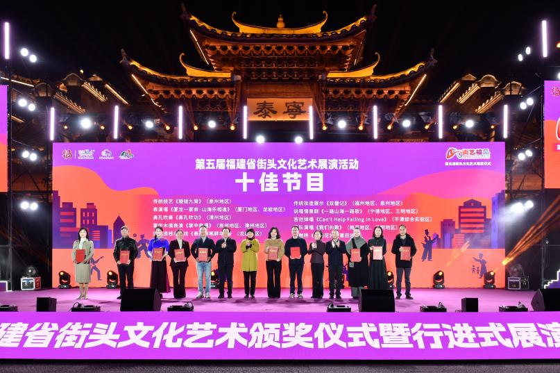 頒獎環(huán)節(jié)