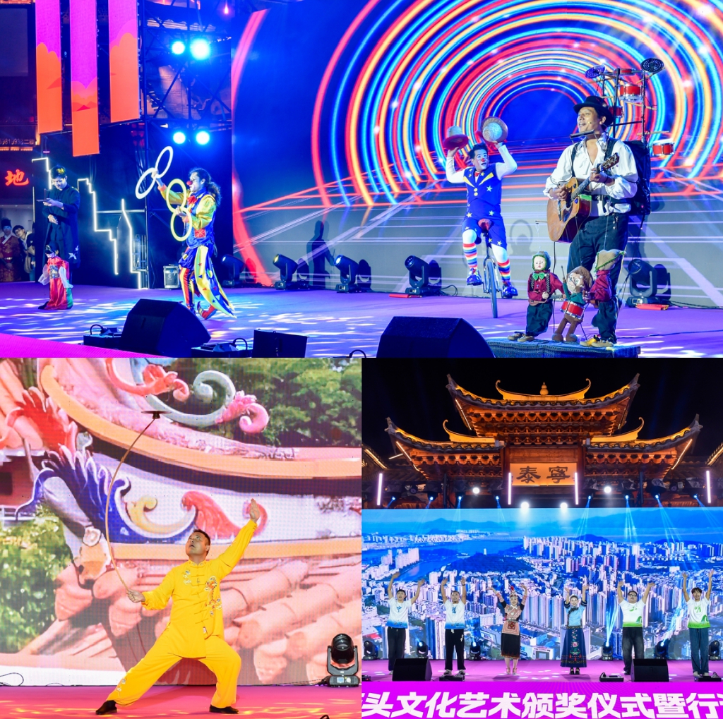 《廈龍一家親?山海樂相逢》《璇鈸九霄》《一路山海一路歌》等獲獎佳作輪番上演，展現(xiàn)區(qū)域聯(lián)動與藝術(shù)融合成果。