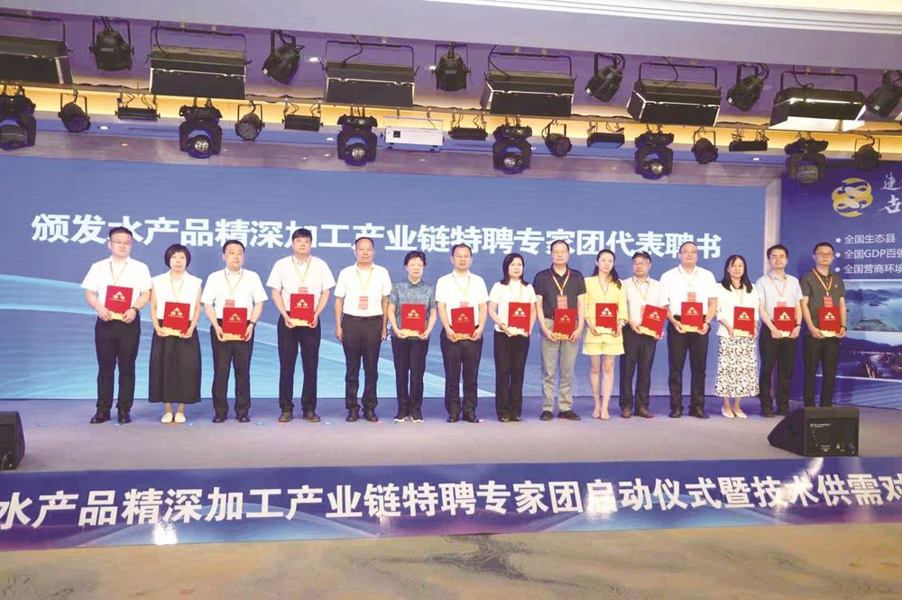 連江縣組建福州市首個(gè)水產(chǎn)品精深加工產(chǎn)業(yè)鏈特聘專家團(tuán)