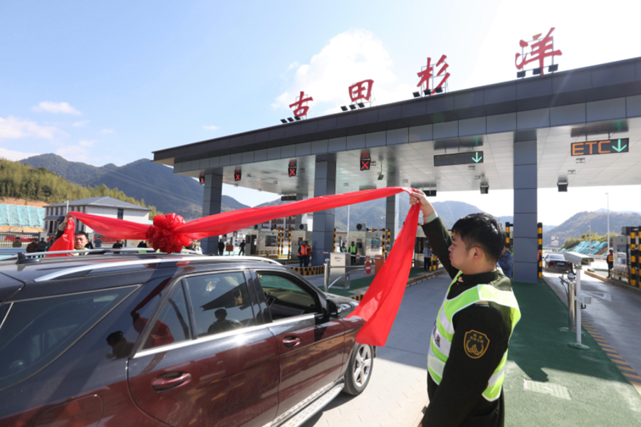 12月6日，寧德—古田高速公路全線通車。古田縣融媒體中心供圖