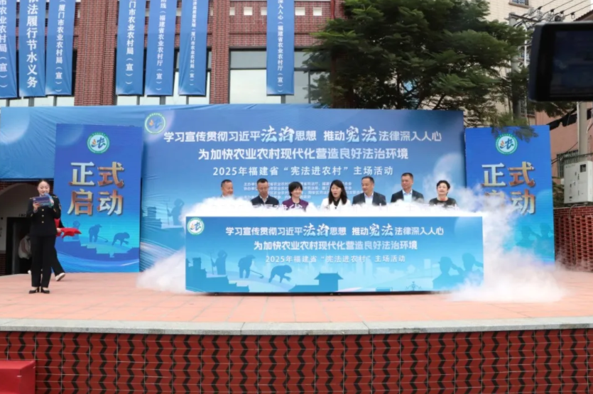 活動(dòng)啟動(dòng)儀式