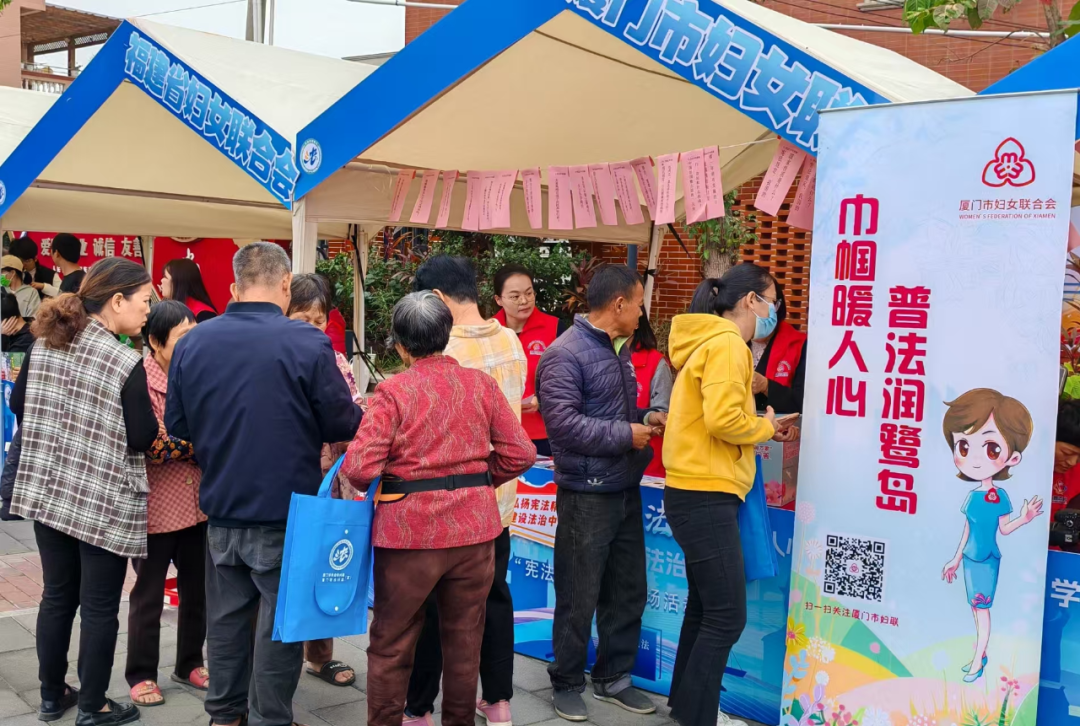 普法咨詢臺(tái)