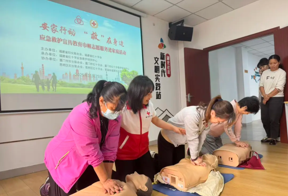 “沉浸式”急救課堂