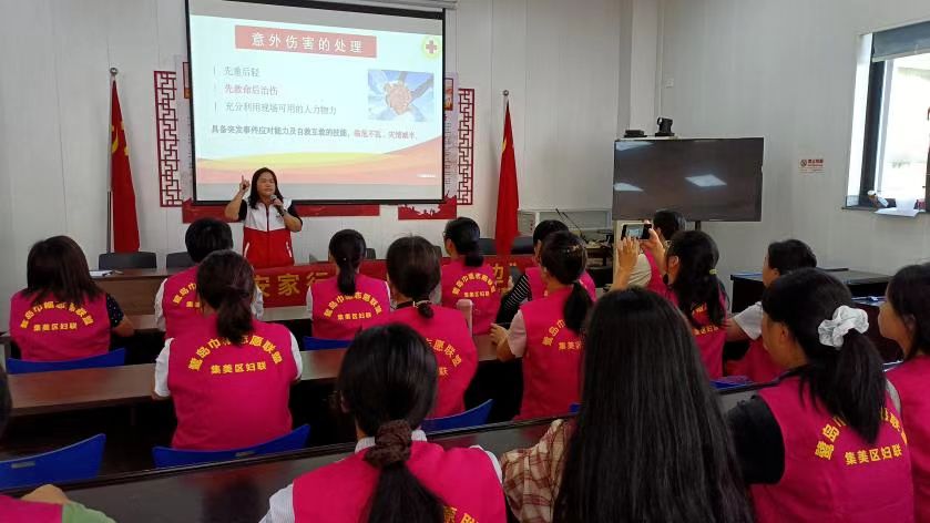 意外傷害急救培訓(xùn)