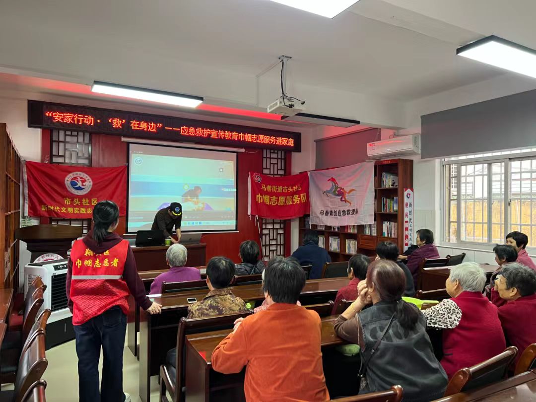 心肺復(fù)蘇（CPR）、AED（自動體外除顫器）使用方法培訓(xùn)