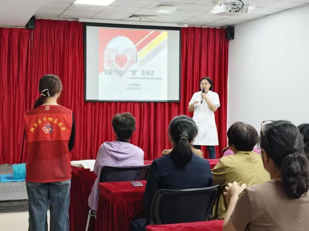 心肺復(fù)蘇培訓(xùn)及免費心電圖篩查活動