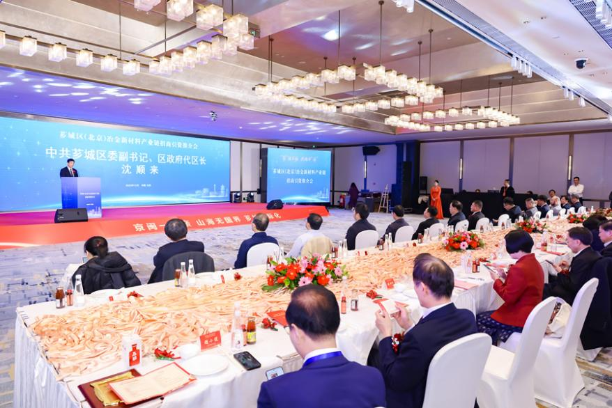 推介會(huì)現(xiàn)場(chǎng)。薌城區(qū)委宣傳部供圖