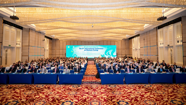 會議現(xiàn)場。廈門大學(xué)供圖