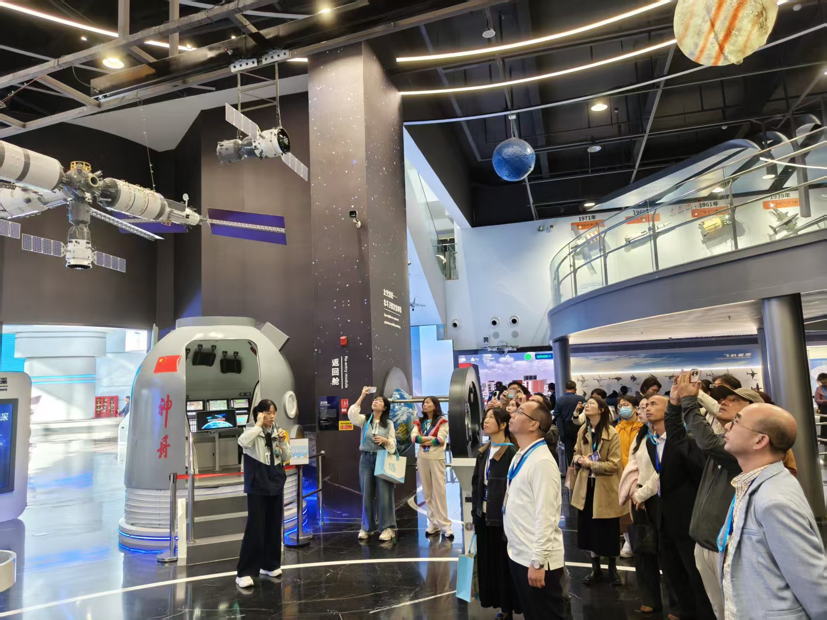 專業(yè)考察活動