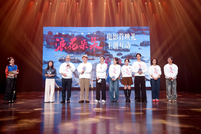 主創(chuàng)互動(dòng)環(huán)節(jié)