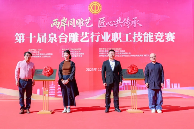 頒獎(jiǎng)現(xiàn)場(chǎng)