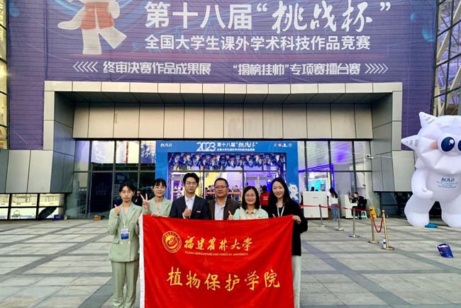 潘曉鴻多次指導(dǎo)學(xué)生在全國“挑戰(zhàn)杯”課外科技作品大賽上斬金奪銀