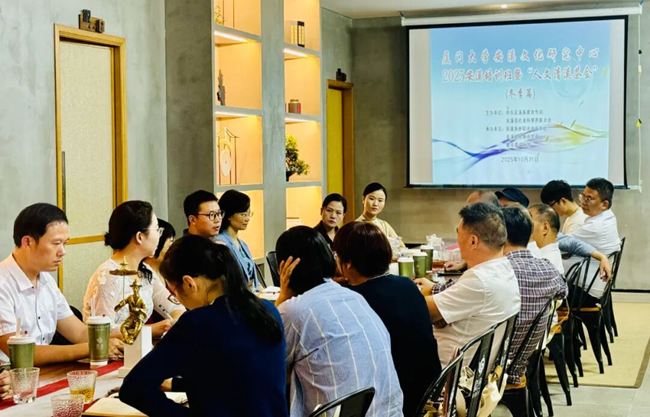 廈門(mén)大學(xué)安溪文化研究中心2025安溪培訓(xùn)班暨“人文清溪茶會(huì)”（冬季篇）在歇會(huì)茶文化館舉辦。安溪縣委宣傳部供圖