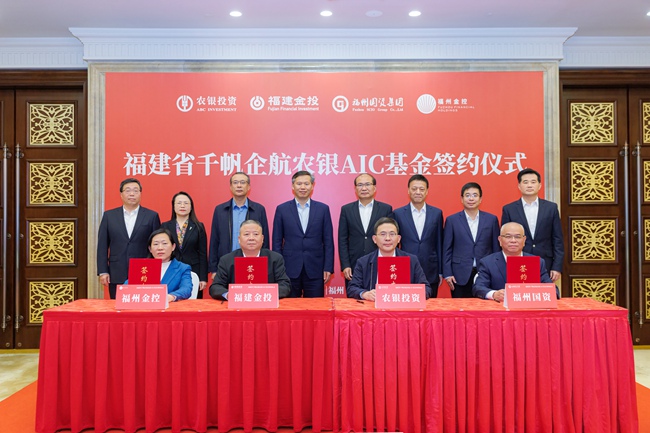 簽約現(xiàn)場(chǎng)