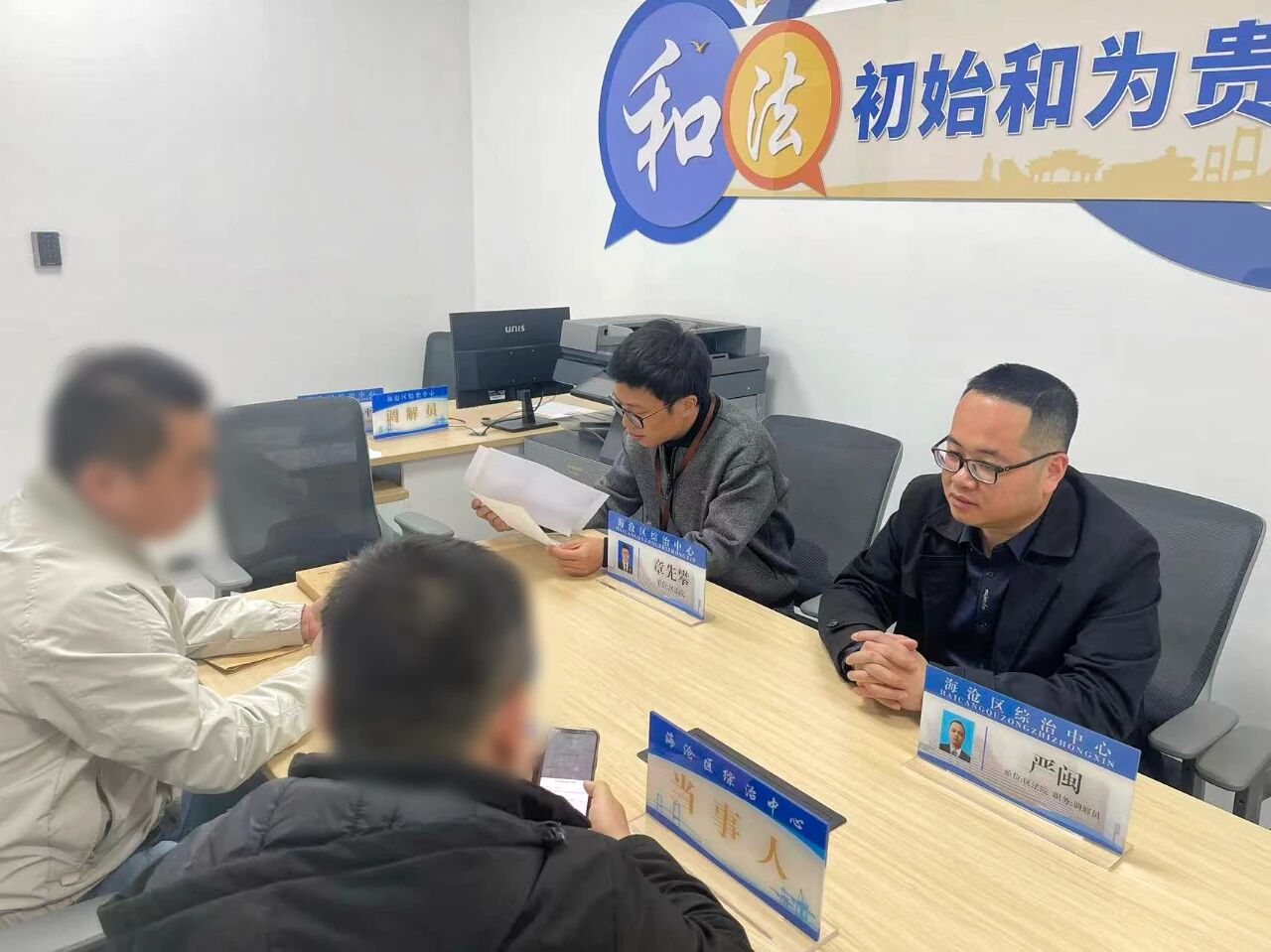 協(xié)同區(qū)、鎮(zhèn)（街）綜治力量主動摸排、釋法明理