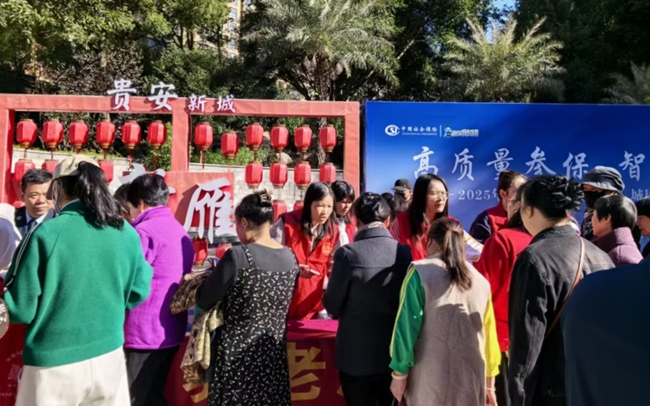 “社保服務進萬家”城居保政策專場宣傳活動現(xiàn)場