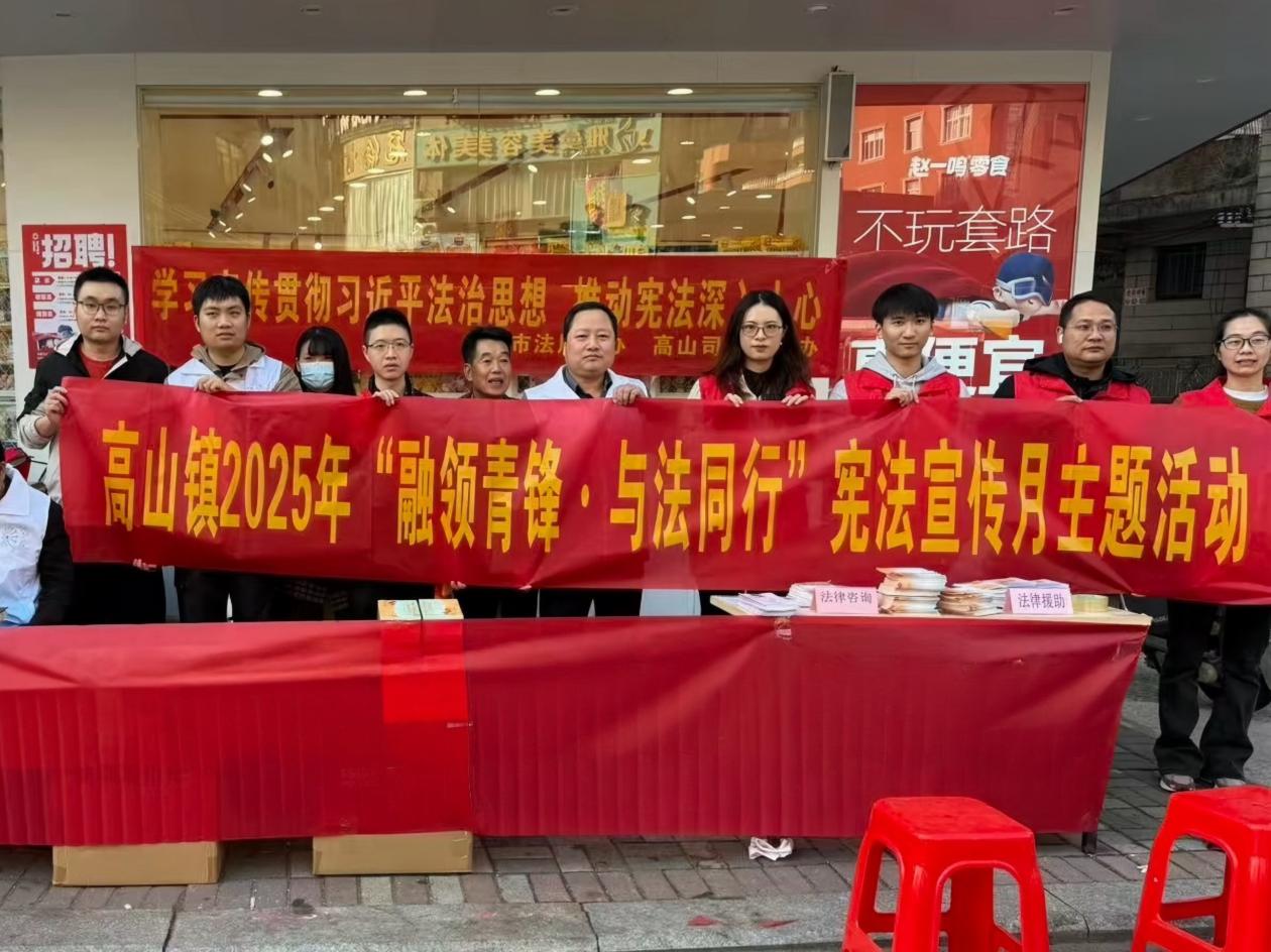 高山鎮(zhèn)黨委組建“導(dǎo)師團(tuán)”帶領(lǐng)青年黨員、干部深入沿街店鋪完成“微宣講”。高山鎮(zhèn)供圖