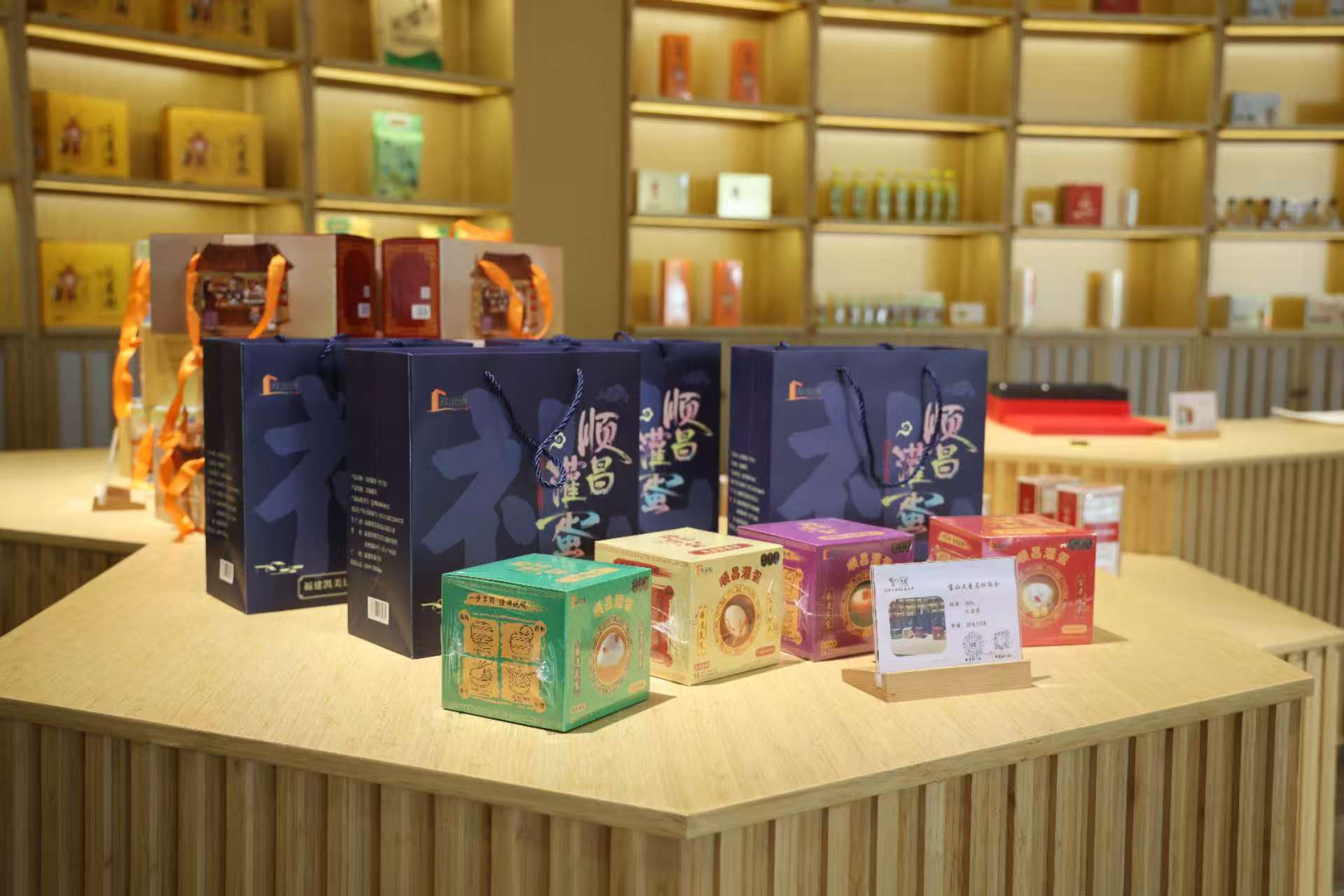 “寶山大圣”公共品牌。順昌縣融媒體中心供圖