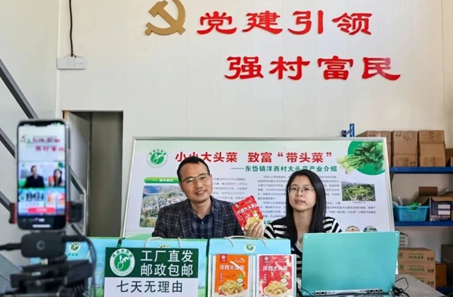 助農(nóng)直播現(xiàn)場(chǎng)