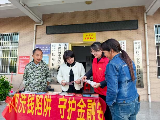 平安產(chǎn)險泉州中心支公司志愿者們向村民普及金融安全知識