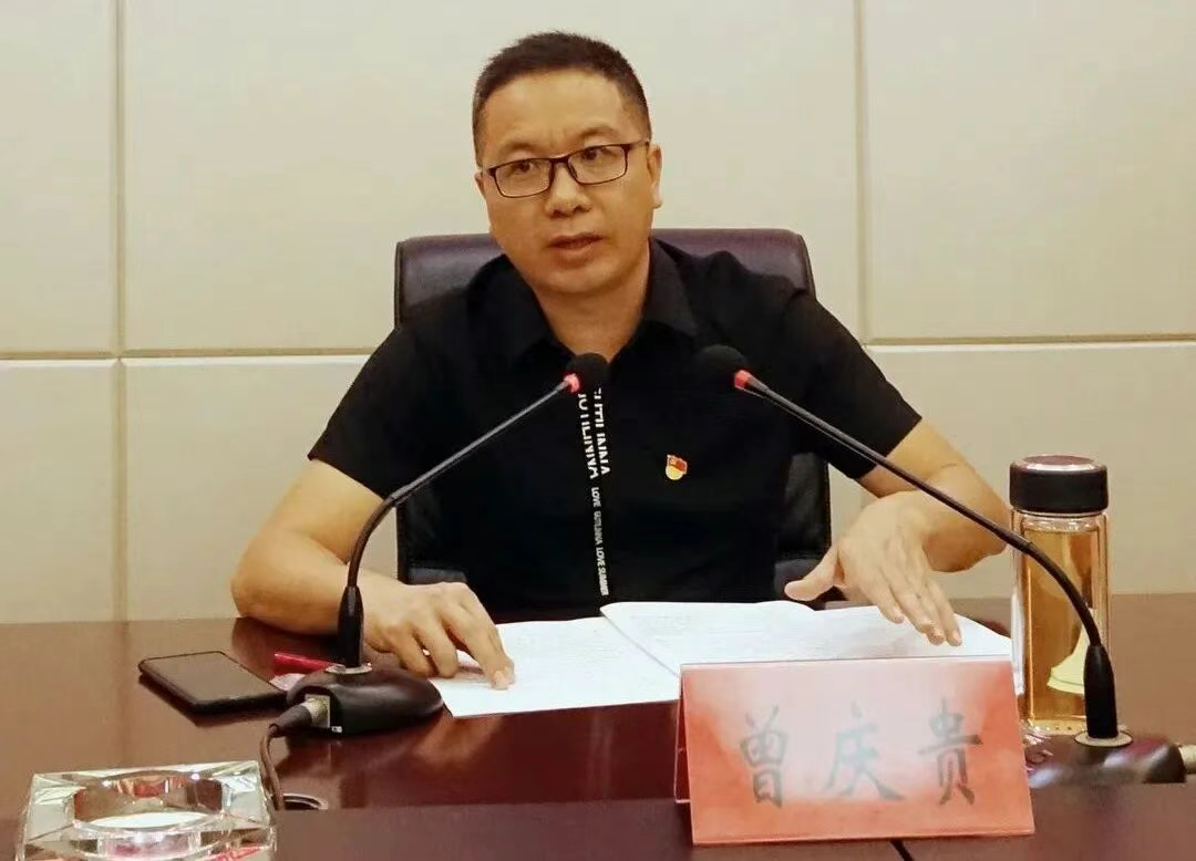 曾慶貴(資料圖)