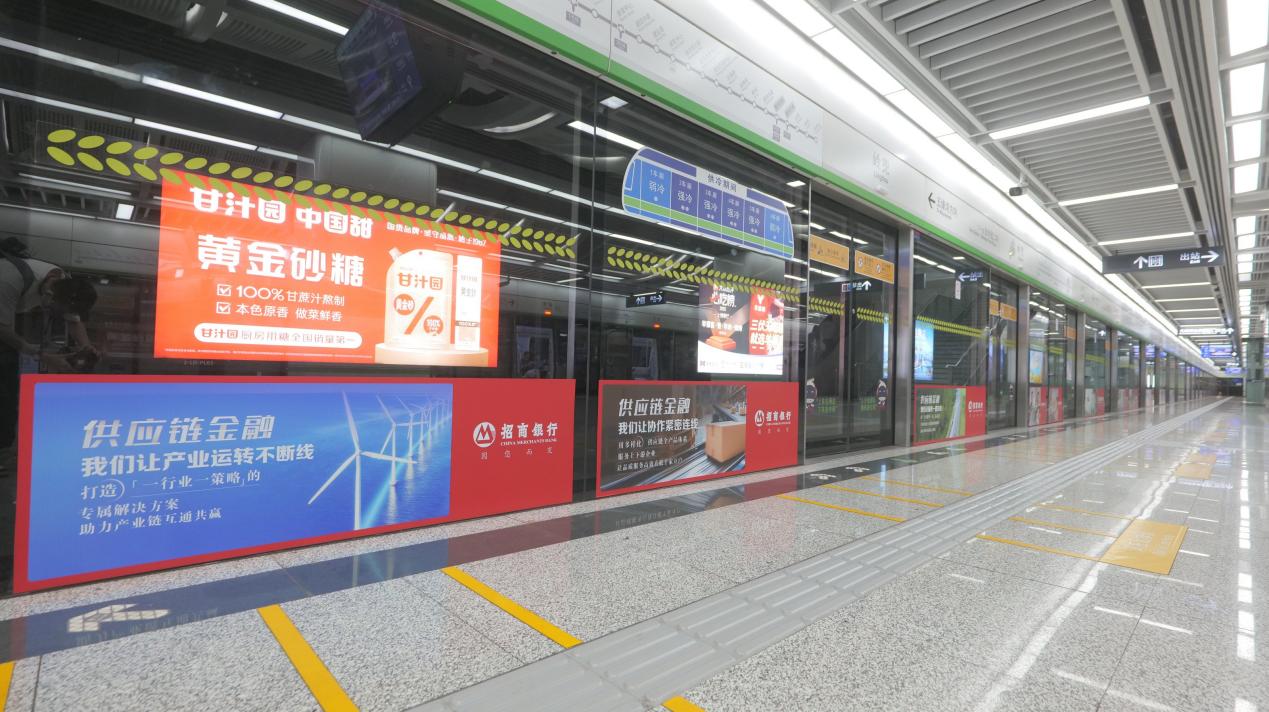 廈門招行賦能市民綠色出行