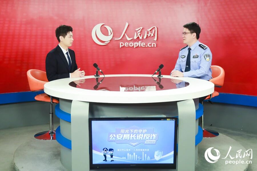 福州市連江縣公安局局長梁仁昌做客人民網(wǎng)福建演播室。人民網(wǎng)記者 陳永整攝