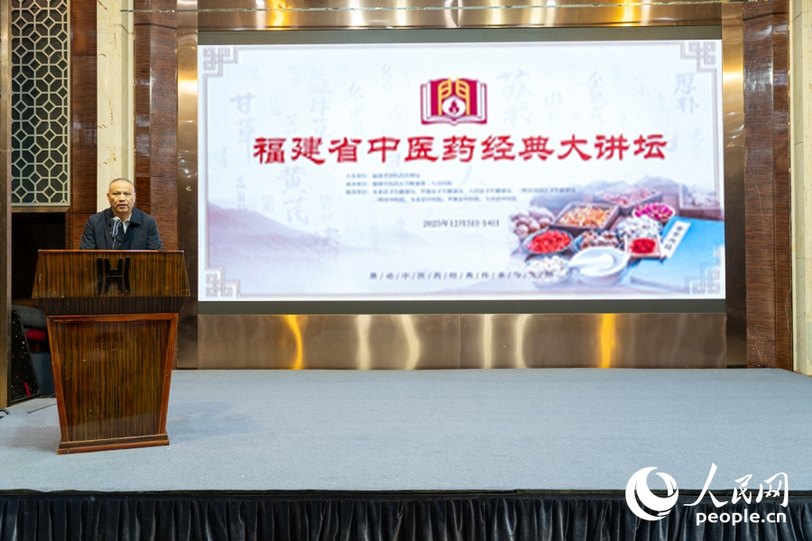 福建中醫(yī)藥大學附屬第三人民醫(yī)院副院長周安平在活動上致辭。實習生 鄭舒塵攝