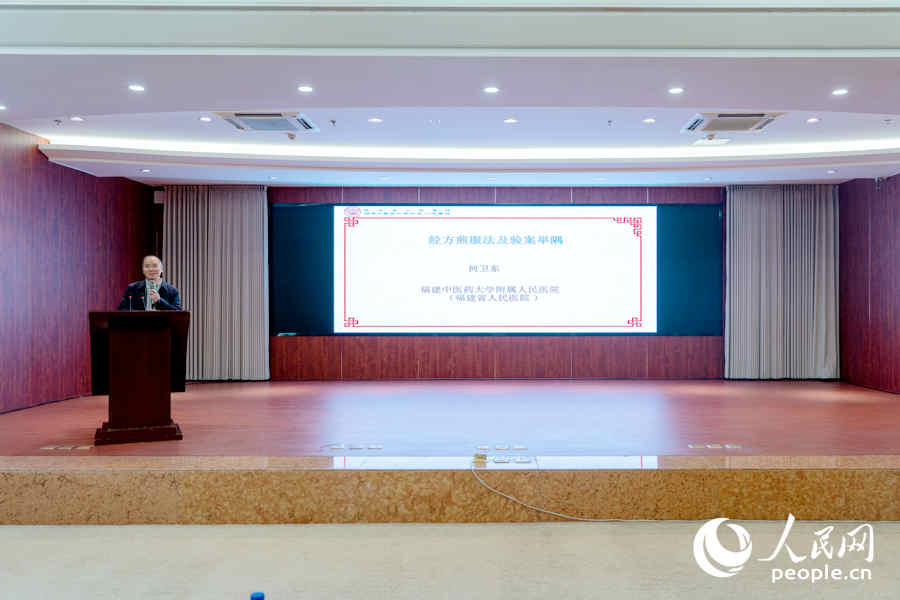 福建中醫(yī)藥大學附屬人民醫(yī)院主任醫(yī)師何衛(wèi)東作專題授課。實習生 鄭舒塵攝