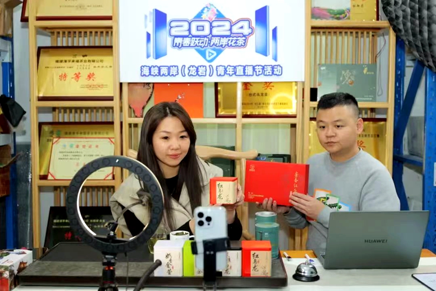 張朝榮夫妻在直播。漳平市融媒體中心供圖