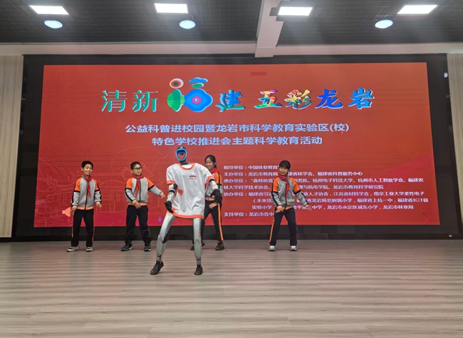 活動(dòng)現(xiàn)場(chǎng)