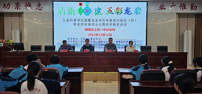 活動(dòng)現(xiàn)場(chǎng)