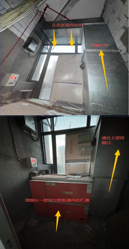 餐飲店違規(guī)裝修，設(shè)置排煙管道。網(wǎng)友供圖